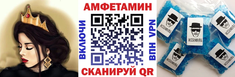 АМФ Premium  Ладушкин 