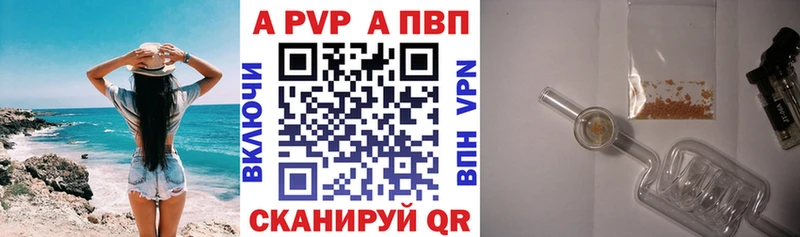 Alfa_PVP СК  Ладушкин 