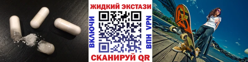 что такое   Ладушкин  блэк спрут ссылка  БУТИРАТ жидкий экстази 