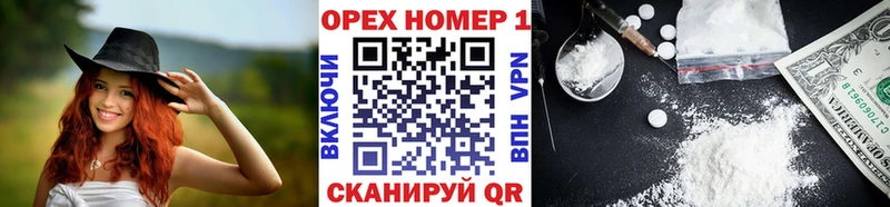 Кокаин FishScale  где купить   Ладушкин 