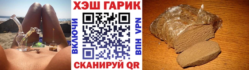 что такое наркотик  Ладушкин  ГАШИШ индика сатива 