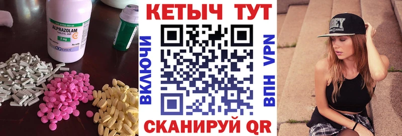 КЕТАМИН ketamine  Ладушкин 