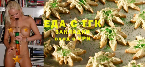 спиды Балахна
