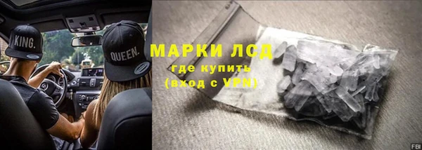 спиды Балахна