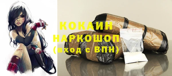 спиды Балахна