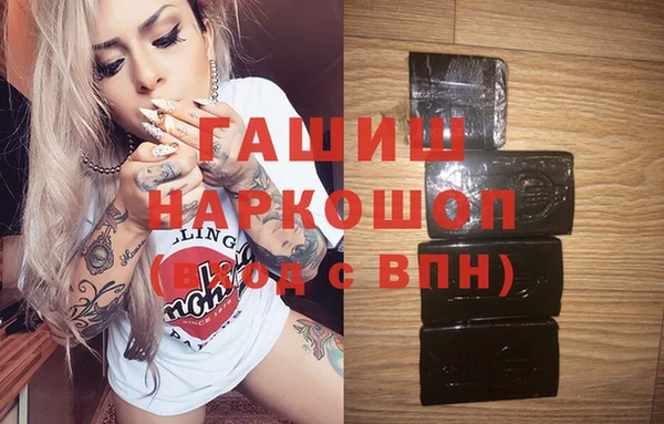 спиды Балахна