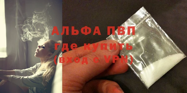 спиды Балахна
