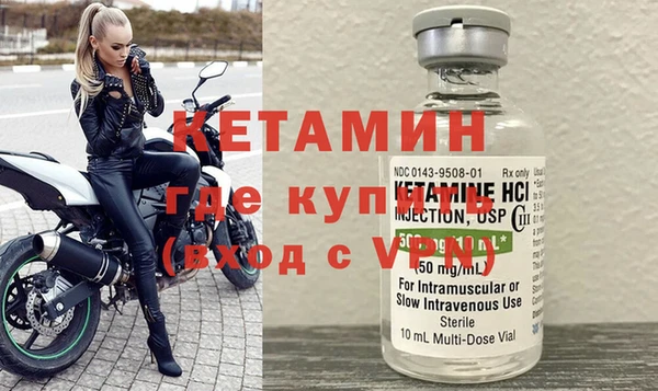 спиды Балахна