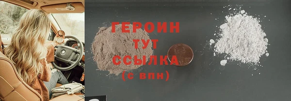 спиды Балахна