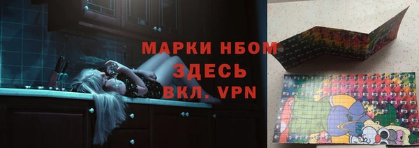 спиды Балахна