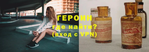 спиды Балахна
