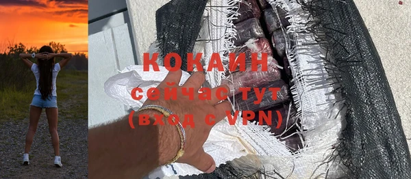 кокаин колумбия Баксан