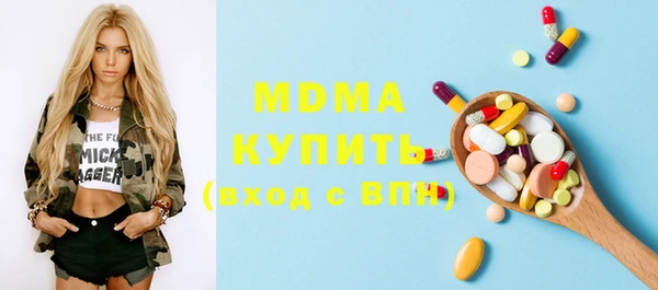 ГАЛЛЮЦИНОГЕННЫЕ ГРИБЫ Балабаново