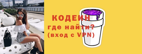 ГАЛЛЮЦИНОГЕННЫЕ ГРИБЫ Балабаново