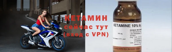 спиды Балахна