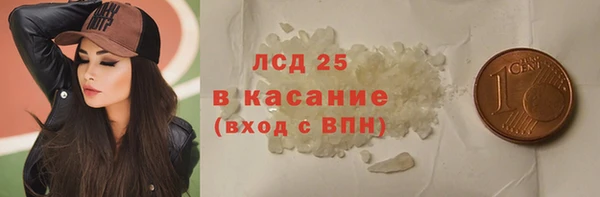 спиды Балахна