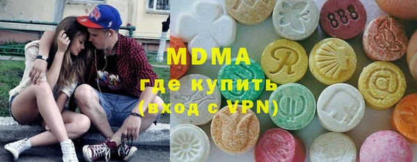 спиды Балахна