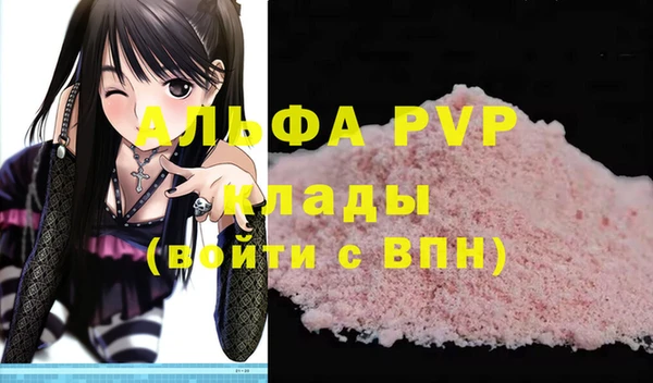 ГАЛЛЮЦИНОГЕННЫЕ ГРИБЫ Балабаново