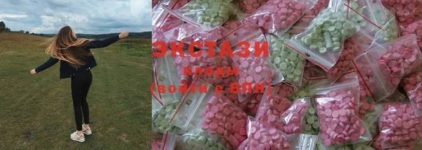 спиды Балахна