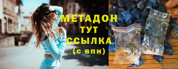 спиды Балахна