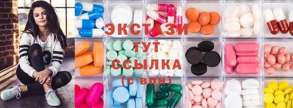 ГАЛЛЮЦИНОГЕННЫЕ ГРИБЫ Балабаново