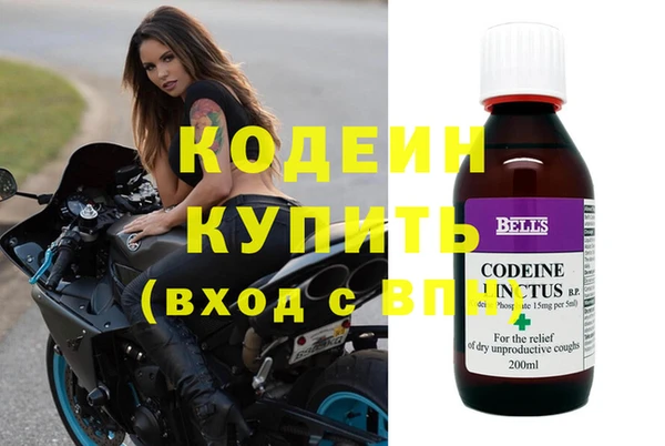 ГАЛЛЮЦИНОГЕННЫЕ ГРИБЫ Балабаново