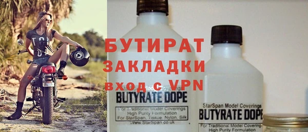 ГАЛЛЮЦИНОГЕННЫЕ ГРИБЫ Балабаново