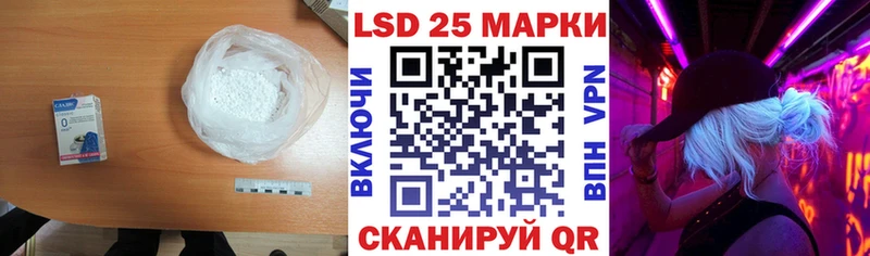 LSD-25 экстази ecstasy  хочу наркоту  Ладушкин 