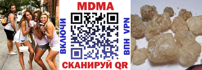 купить наркотики цена  Ладушкин  гидра зеркало  МДМА кристаллы 