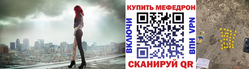Меф мука  Ладушкин 
