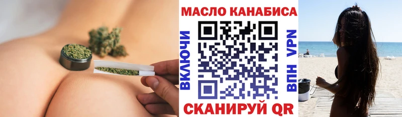 ТГК вейп с тгк  Ладушкин 