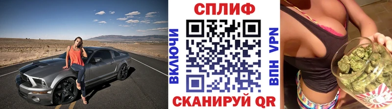 Марихуана план Ладушкин